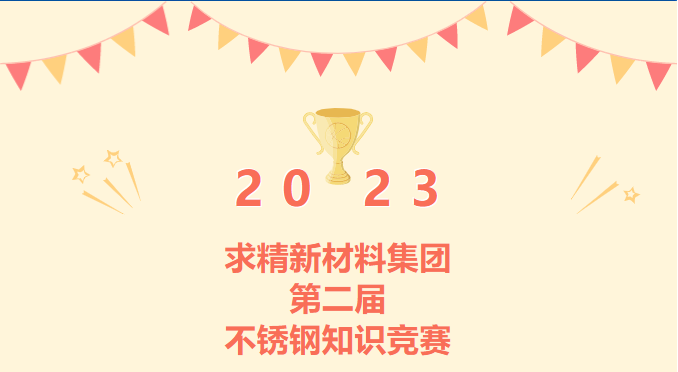 微信截圖_20230425143910